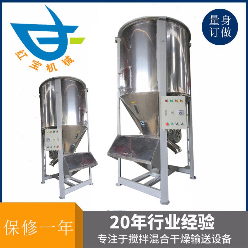 塑料攪拌烘干機(jī)軸承直接影響到機(jī)器的使用壽命和運(yùn)轉(zhuǎn)率，注入的潤(rùn)滑油必須清潔